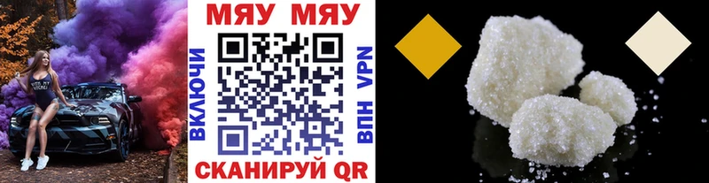 Магазины продажи наркотиков Исилькуль АМФ  Кокаин  МЕФ  Гашиш 