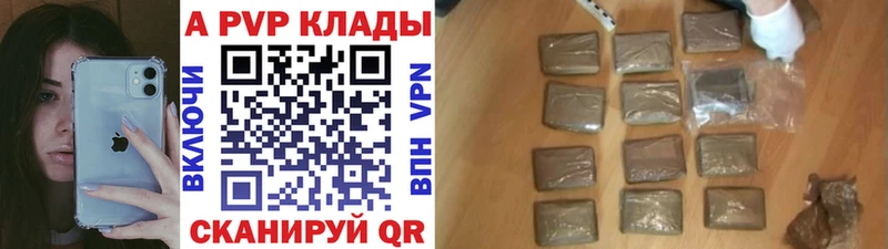 купить   Исилькуль  ссылка на мегу как войти  А ПВП Соль 