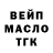 Кодеиновый сироп Lean Purple Drank Egk Gamage