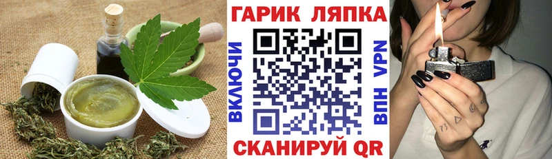 Canna-Cookies марихуана  Исилькуль 