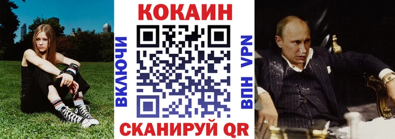 Cocaine 99%  Исилькуль 
