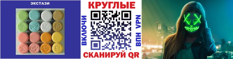 ЭКСТАЗИ 280 MDMA  Исилькуль 