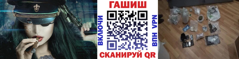 наркотики  Исилькуль  ГАШ VHQ 