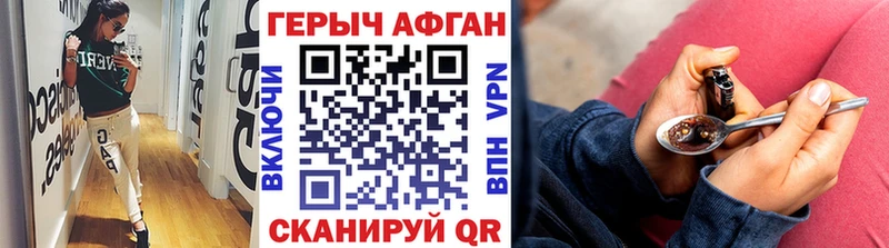 Героин афганец  MEGA как зайти  Исилькуль 