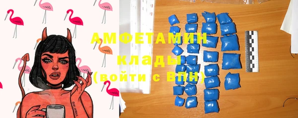 бутират Армянск