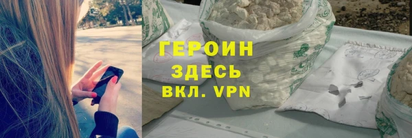 MDMA Балахна