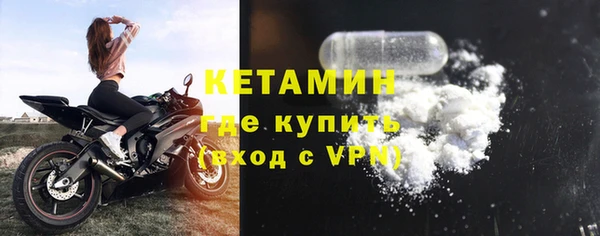 бутират Армянск