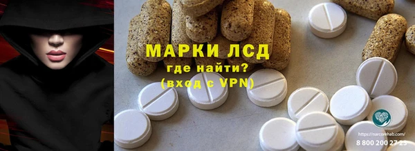бутират Армянск