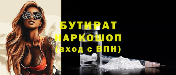 альфа пвп VHQ Аркадак