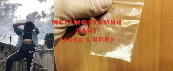 скорость mdpv Арсеньев