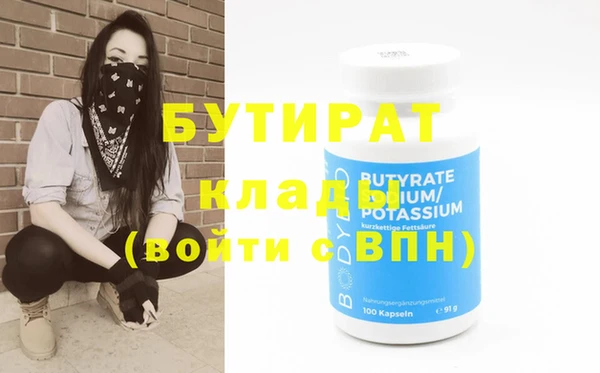 MDMA Балахна