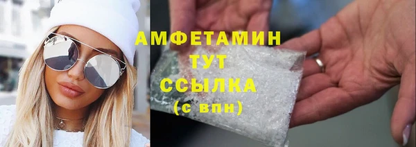 первитин Медногорск