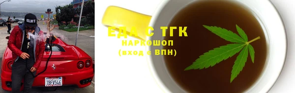 MDMA Балахна