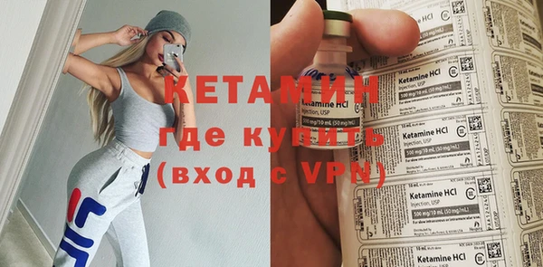 альфа пвп VHQ Аркадак