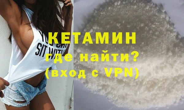 MDMA Балахна