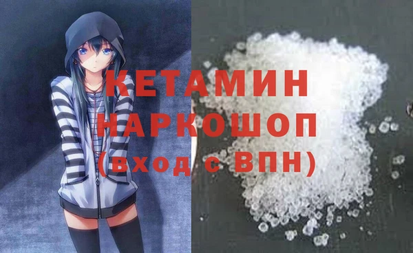 альфа пвп VHQ Аркадак