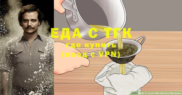 альфа пвп VHQ Аркадак