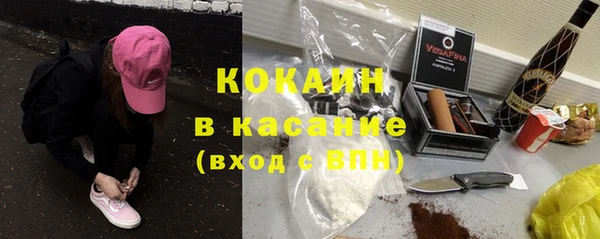 MDMA Балахна