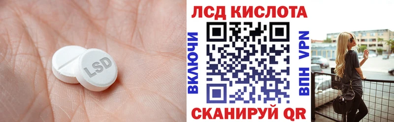 ЛСД экстази кислота  где купить   Исилькуль 