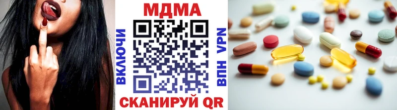 МДМА Molly  shop наркотические препараты  Исилькуль  купить наркоту 