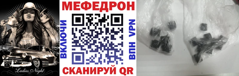 где продают наркотики  Исилькуль  Меф мяу мяу 