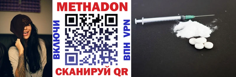 МЕТАДОН мёд  где найти наркотики  KRAKEN зеркало  Исилькуль 