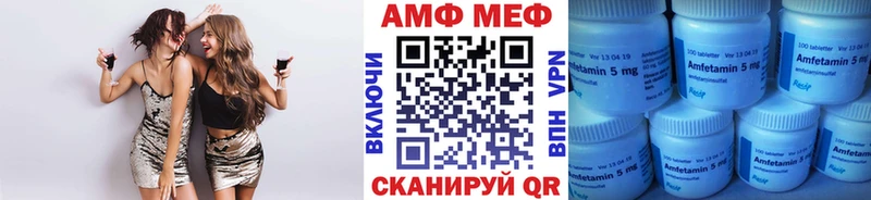 Первитин мет  купить закладку  Исилькуль 